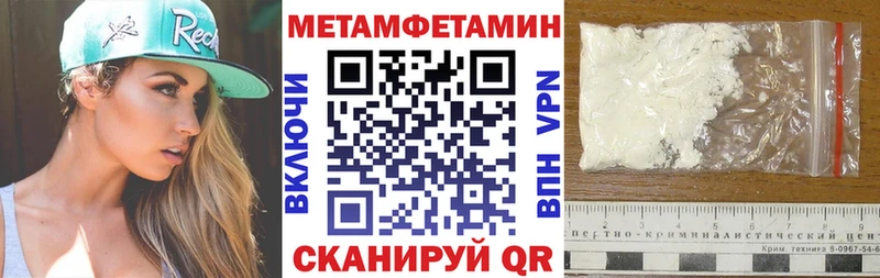АМФЕТАМИН 97%  Спасск-Рязанский 