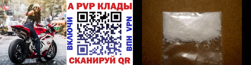 даркнет сайт  Спасск-Рязанский  Alfa_PVP крисы CK 
