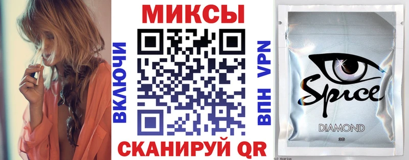Бутират 1.4BDO  Спасск-Рязанский 