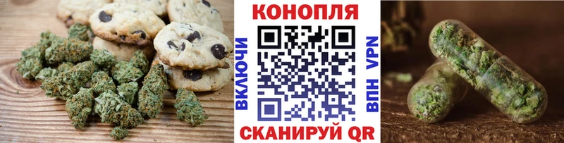 Canna-Cookies конопля  даркнет клад  Спасск-Рязанский 
