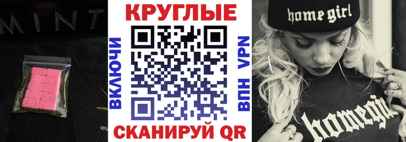 ЭКСТАЗИ бентли  как найти закладки  Спасск-Рязанский 