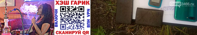 ГАШ гарик Спасск-Рязанский