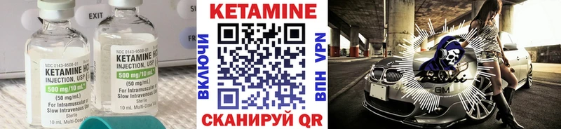 Кетамин VHQ  Спасск-Рязанский 