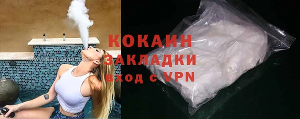 бошки Арсеньев