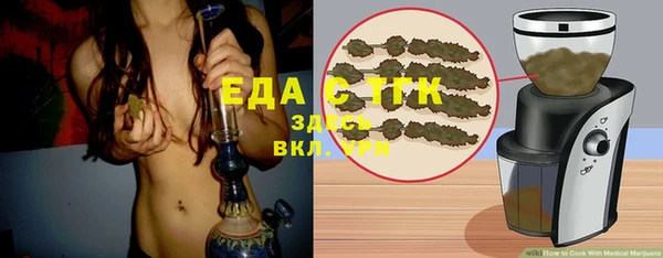 твердый Армянск