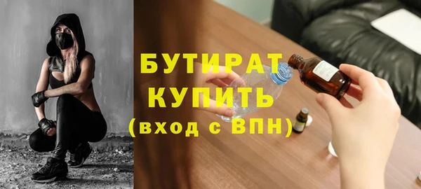 бошки Арсеньев