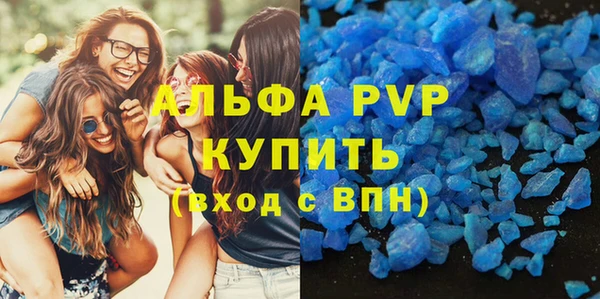 твердый Армянск