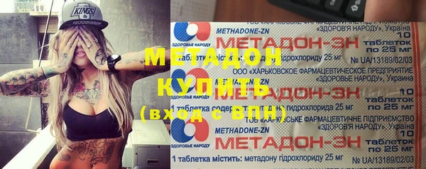 твердый Армянск