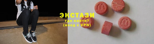 твердый Армянск