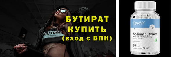 твердый Армянск