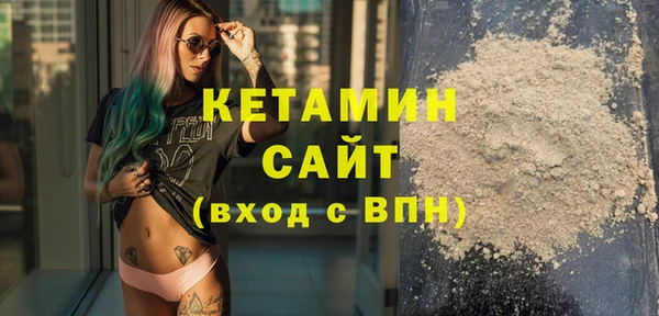 твердый Армянск