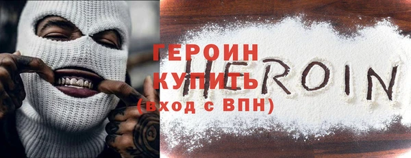 бошки Арсеньев