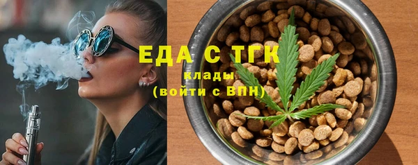 бошки Арсеньев