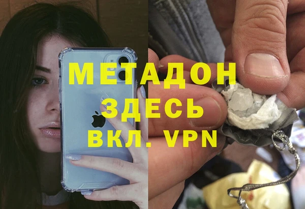 твердый Армянск