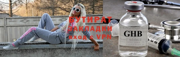 бошки Арсеньев