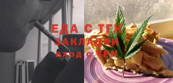 бошки Арсеньев