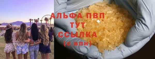 твердый Армянск