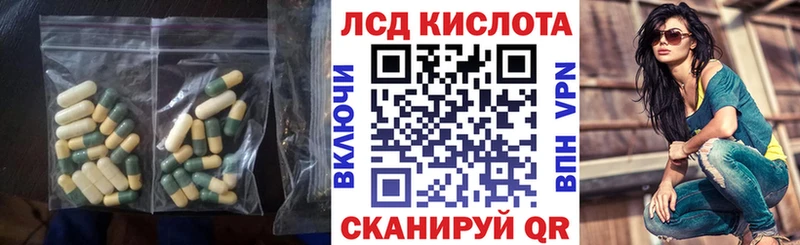 блэк спрут ссылки Спасск-Рязанский LSD-25 экстази кислота