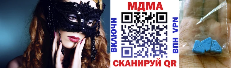 MDMA crystal  гидра   Спасск-Рязанский 
