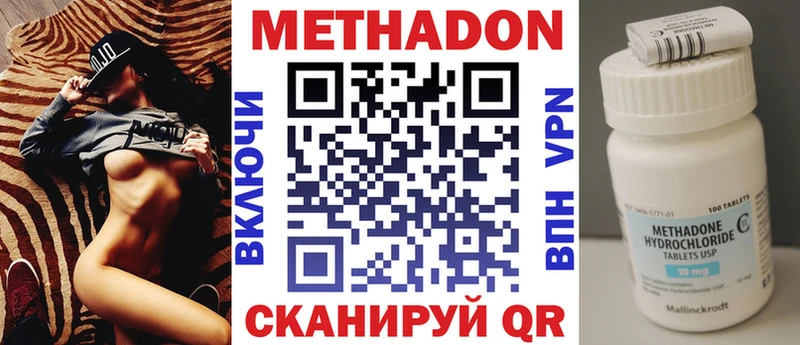 hydra вход  Спасск-Рязанский  Метадон кристалл 