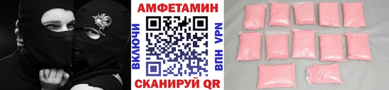 закладка  Спасск-Рязанский  Метамфетамин кристалл 