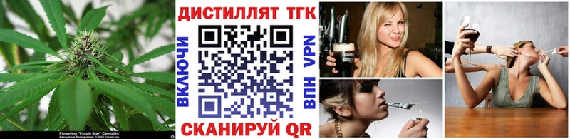 ТГК жижа  Спасск-Рязанский 